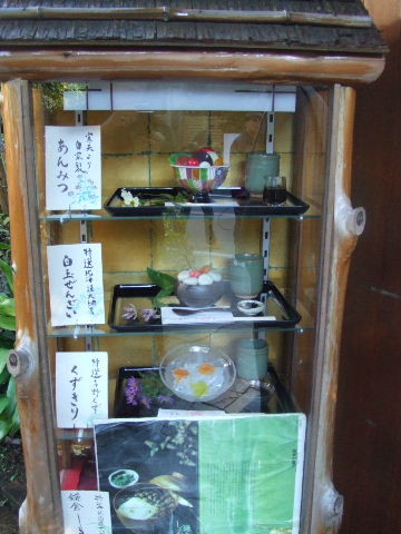 c0071545_12292479.jpg