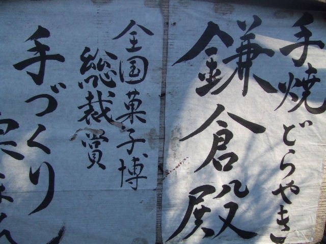 c0071545_20525473.jpg