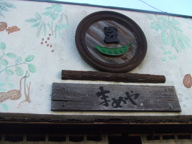 c0071545_21182059.jpg