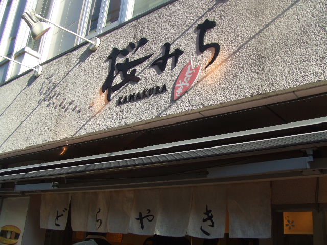c0071545_2245982.jpg