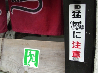 b0051372_104422100.jpg