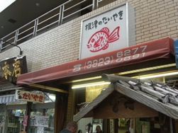 b0051372_10485183.jpg