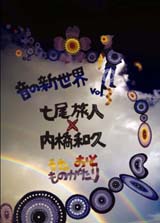c0068090_1875040.jpg