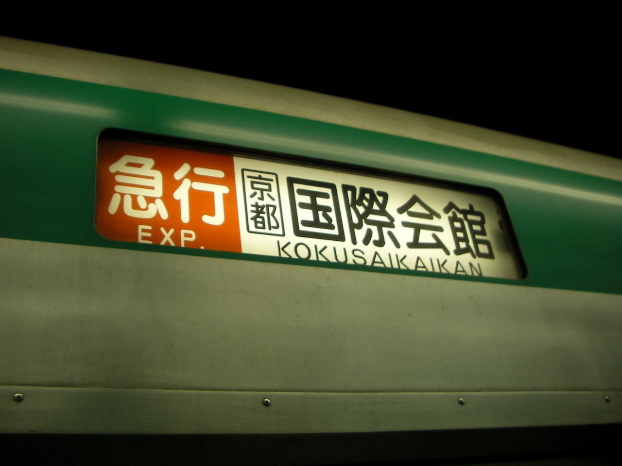 f0100593_20551510.jpg