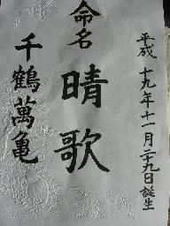 f0101100_1921944.jpg