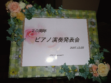 c0116210_23503853.gif