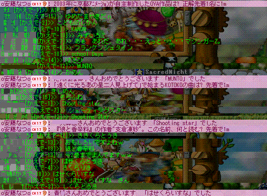 e0088512_0573227.gif