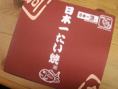 e0080716_1032164.jpg