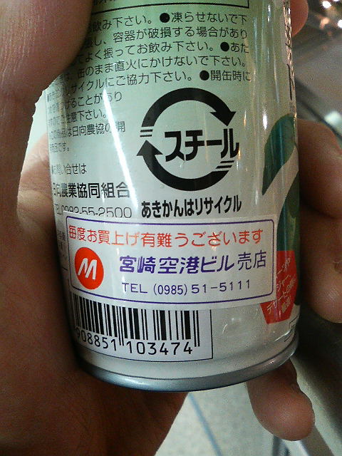 a0081125_23585875.jpg