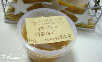 e0100826_22465039.jpg