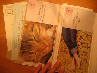 c0003752_2044100.jpg