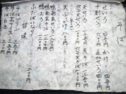 d0112968_18563175.jpg