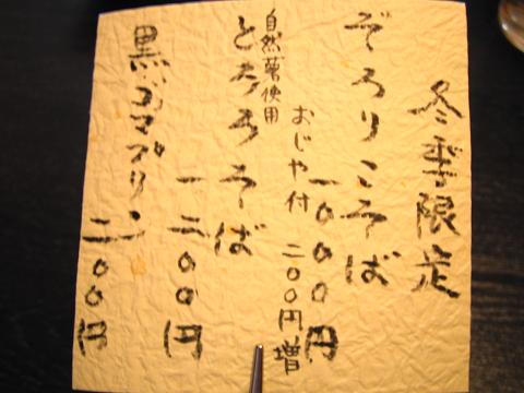 d0112968_18591365.jpg