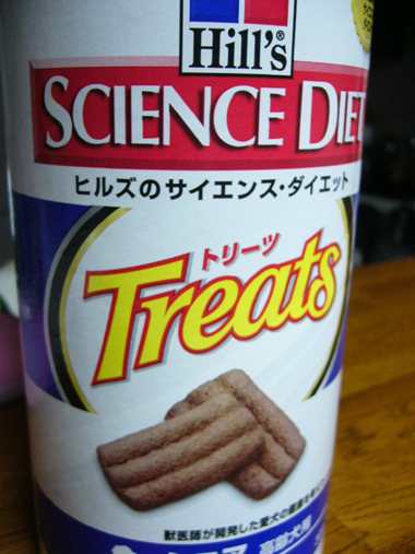 c0085188_9135931.jpg