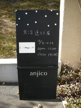 c0145209_12435188.jpg