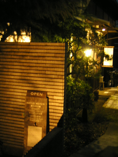 d0055321_2362543.jpg