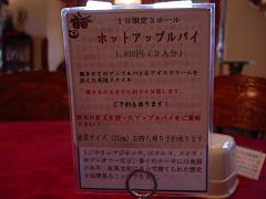 e0024630_159071.jpg