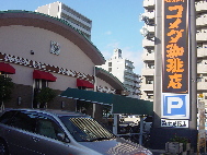 d0129745_19491226.jpg