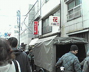 e0017290_1434638.jpg