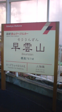 b0008103_0333243.jpg