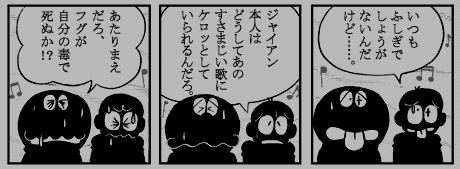 f0021803_0241216.gif