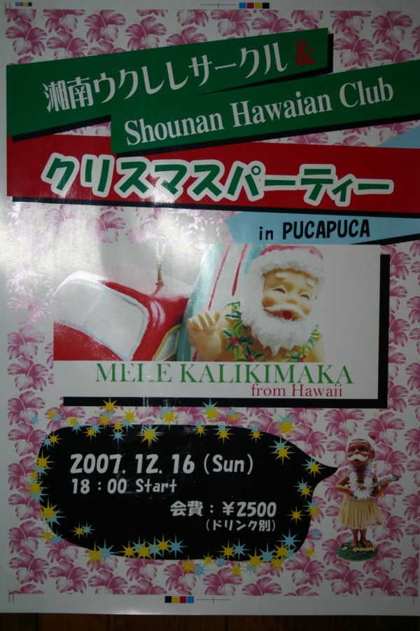 e0013207_1422023.jpg