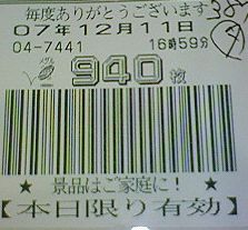 f0065228_19492762.jpg