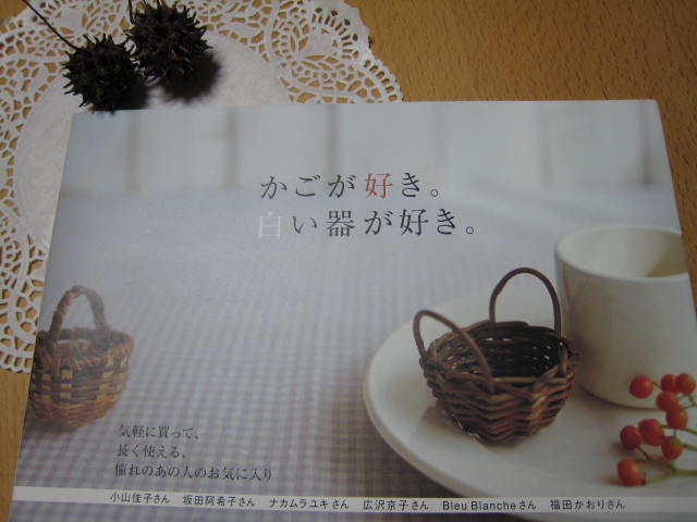 c0158033_2029265.jpg