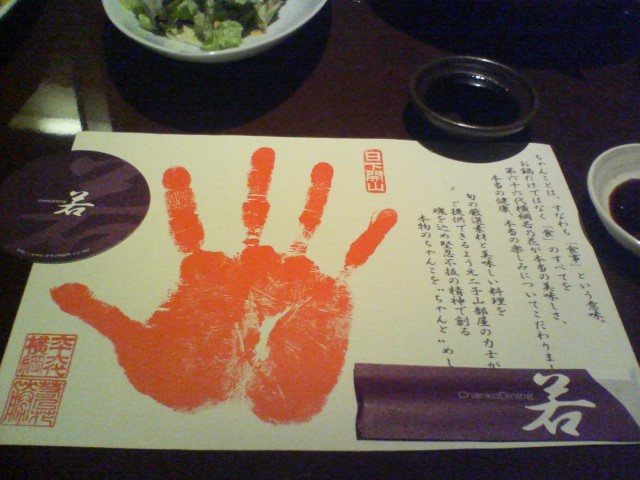 c0029442_048159.jpg