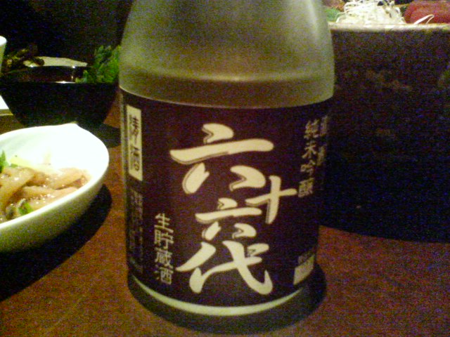 c0029442_0483373.jpg