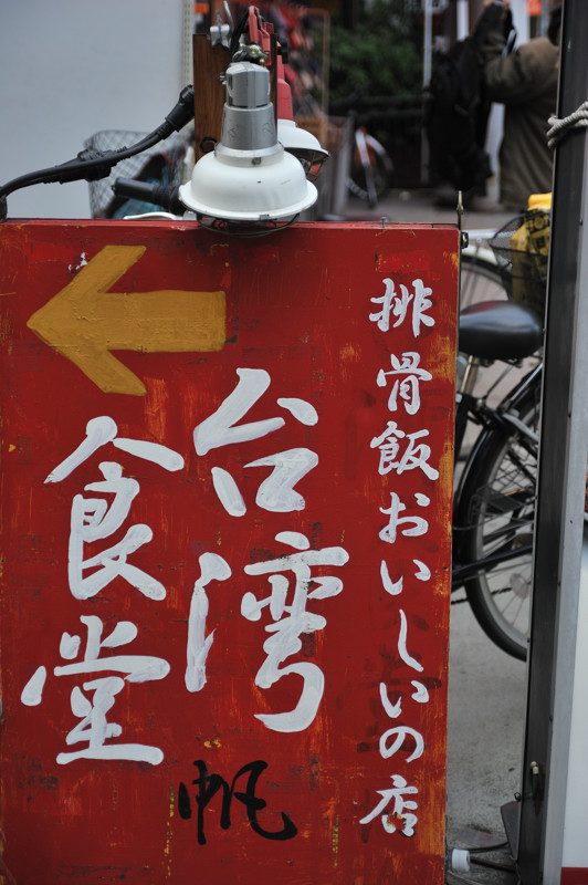 c0084666_2122057.jpg