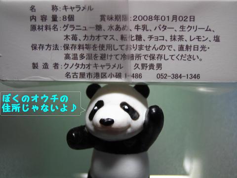 d0112968_10303613.jpg