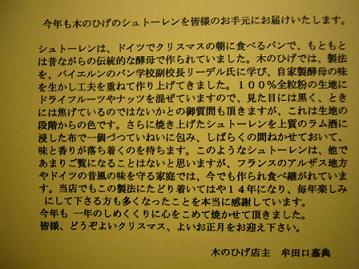 a0072172_23405831.jpg