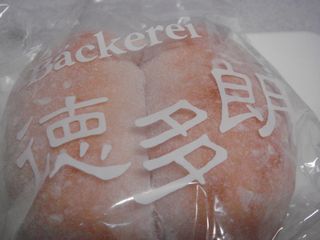 c0134496_20374020.jpg
