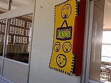 c0052304_23344332.jpg