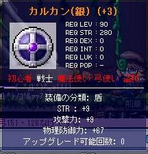a0079535_21583319.jpg