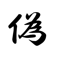 b0012247_1958857.gif