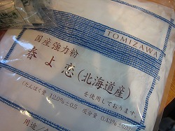 d0078060_2357830.jpg