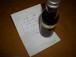 f0118282_190849.jpg