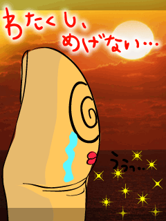 d0038490_1944262.gif