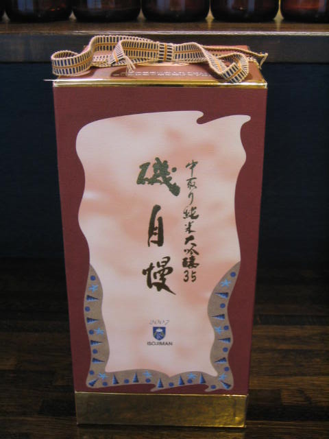f0084695_1054398.jpg