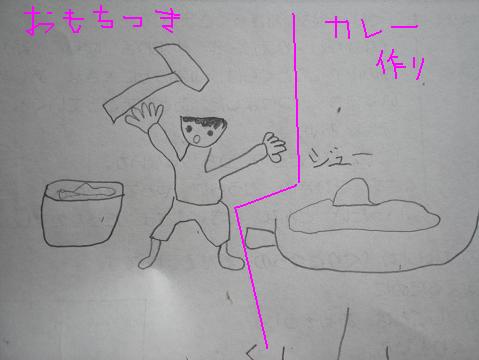 c0087305_6145363.jpg