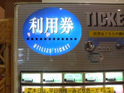 f0118282_231438.jpg