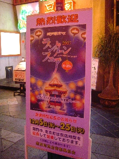 b0075888_12464070.jpg