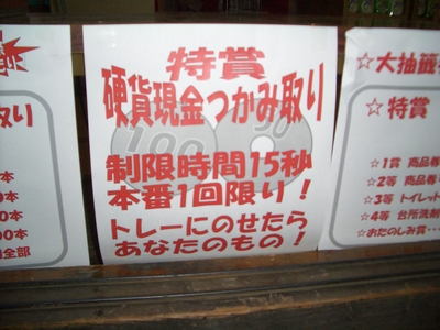 d0069498_17512126.jpg