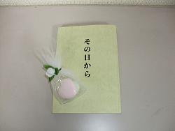f0153998_034565.jpg