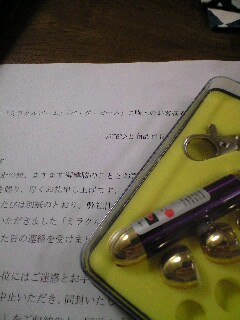 c0035001_2115869.jpg