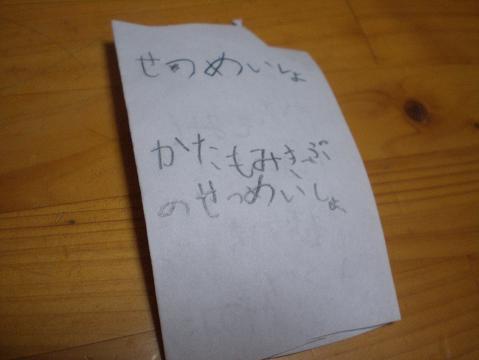 c0087305_8454541.jpg