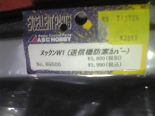 d0070007_2311194.jpg