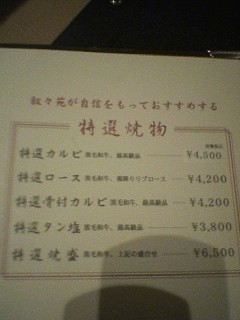 c0001632_2351496.jpg